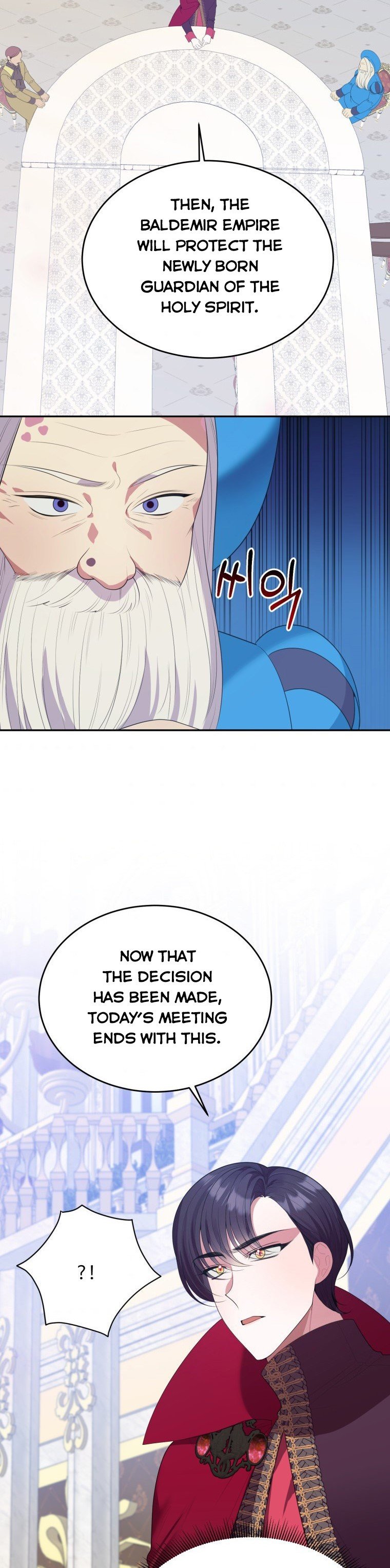 One Step Forward To The Flower Path chapter 43 page 3