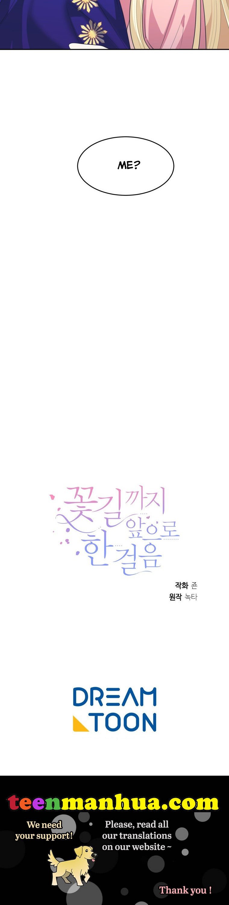 One Step Forward To The Flower Path chapter 43 page 36