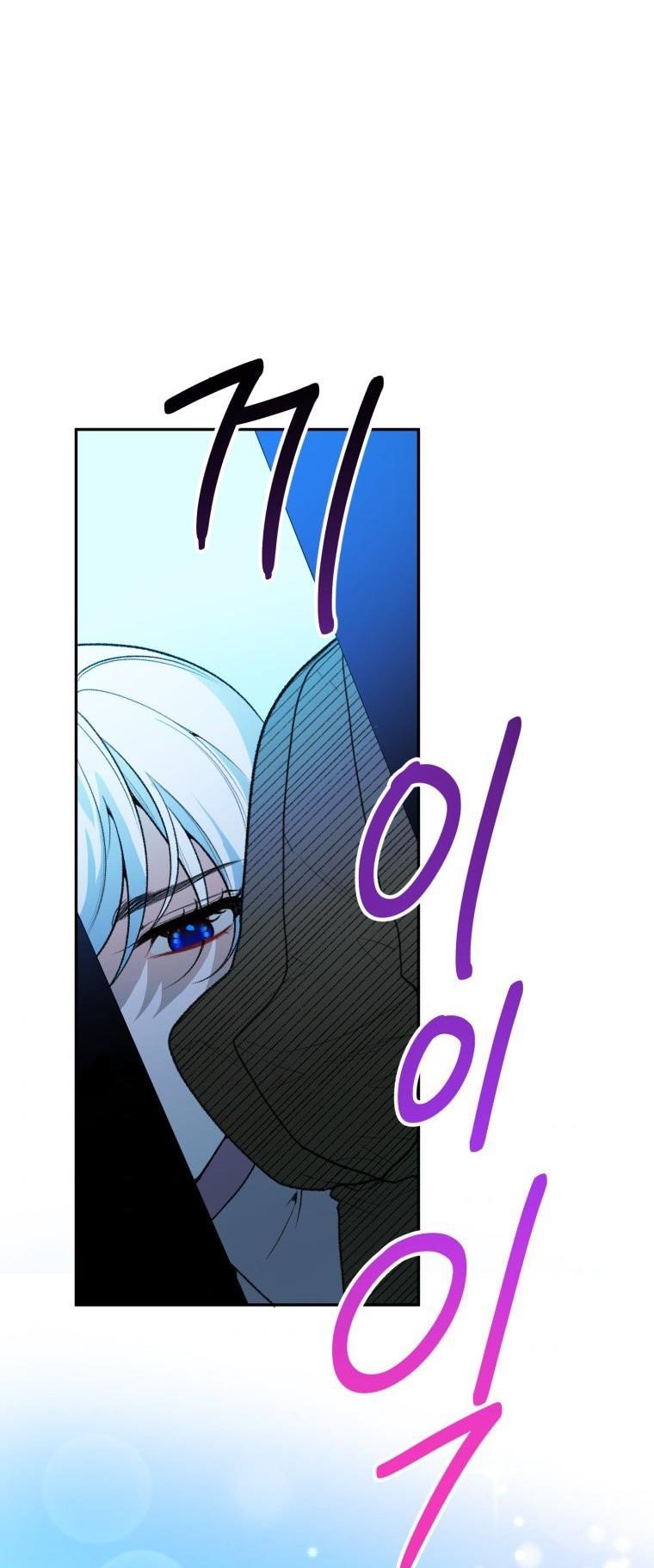 One Step Forward To The Flower Path chapter 45 page 31