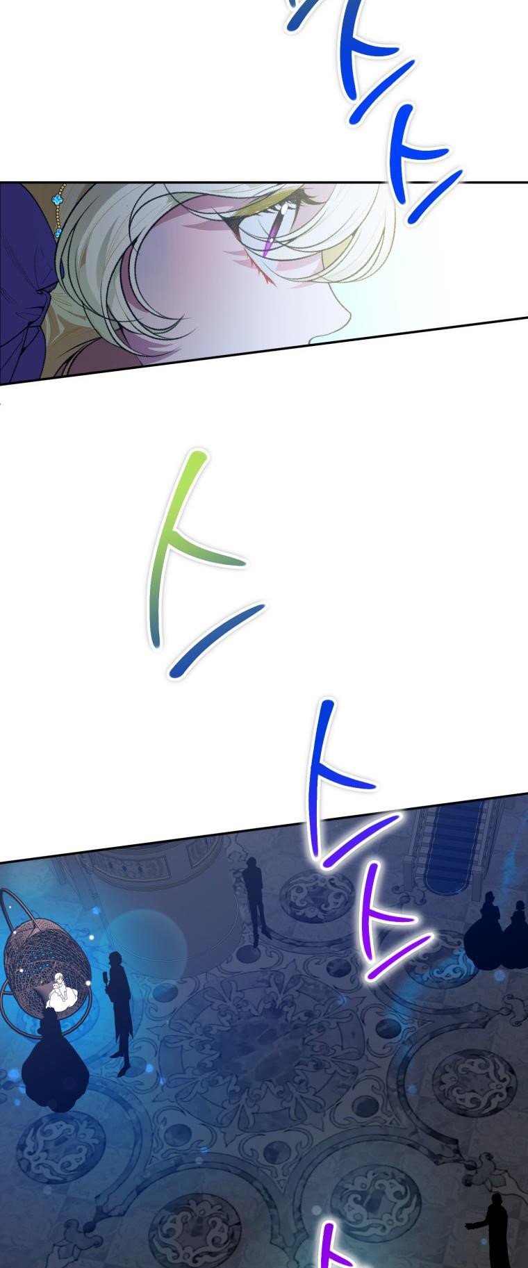 One Step Forward To The Flower Path chapter 45 page 33