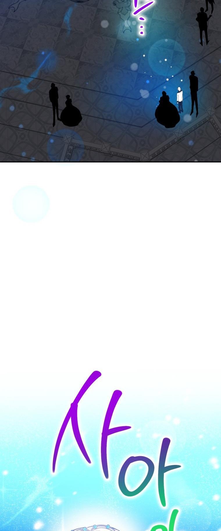 One Step Forward To The Flower Path chapter 45 page 34