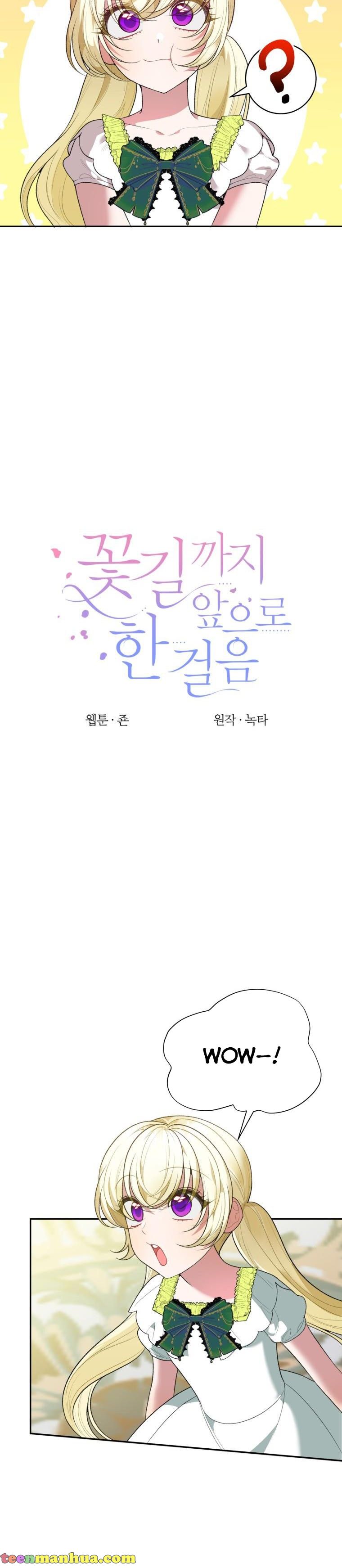 One Step Forward To The Flower Path chapter 45 page 6