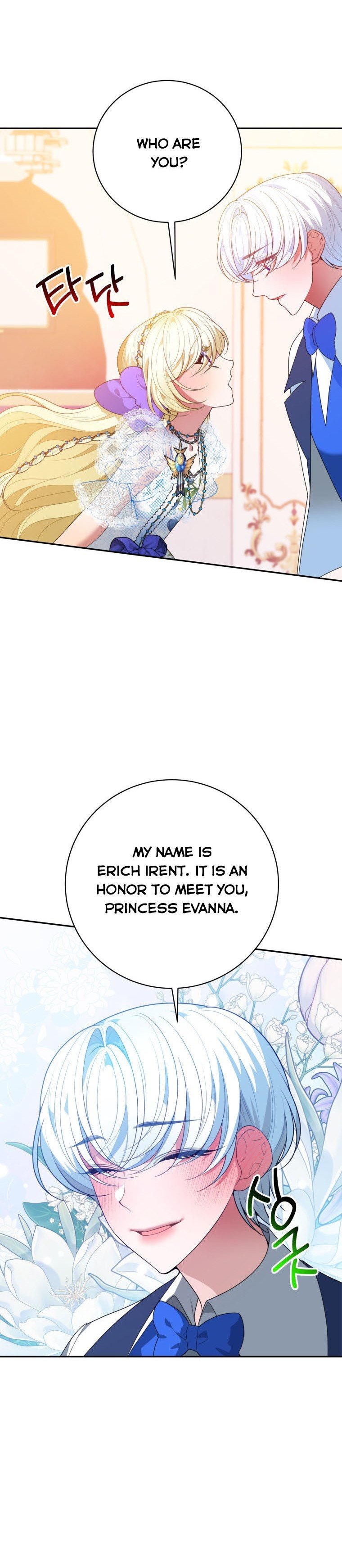 One Step Forward To The Flower Path chapter 46 page 5