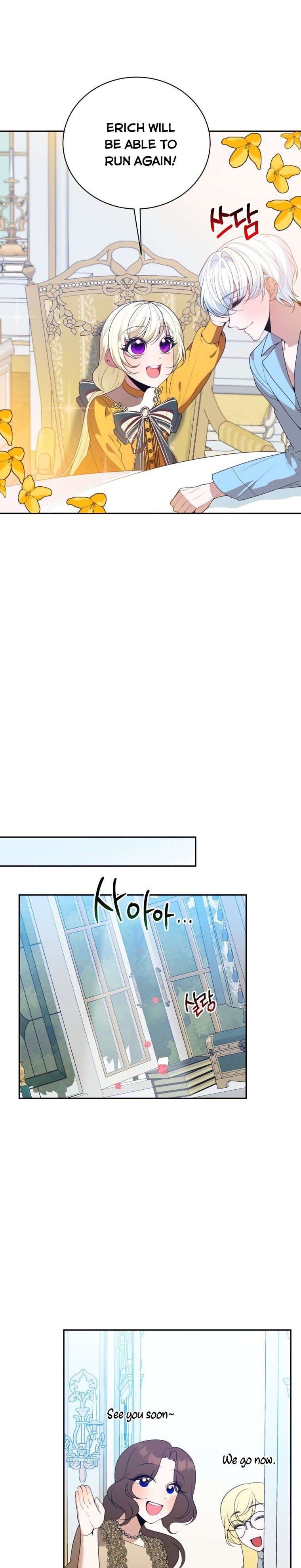 One Step Forward To The Flower Path chapter 47 page 16