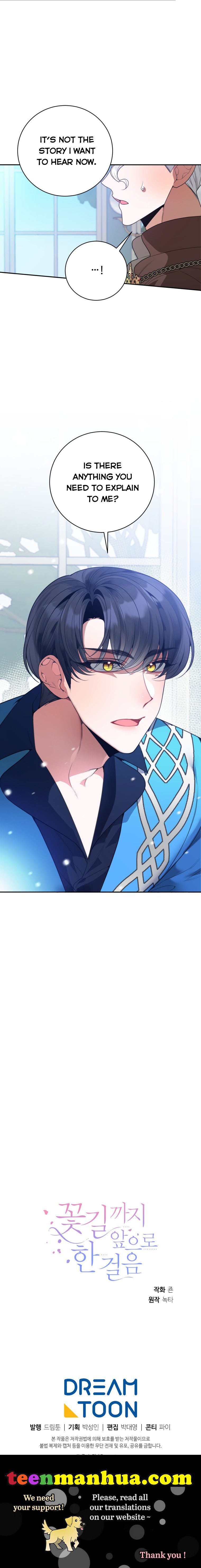 One Step Forward To The Flower Path chapter 47 page 26