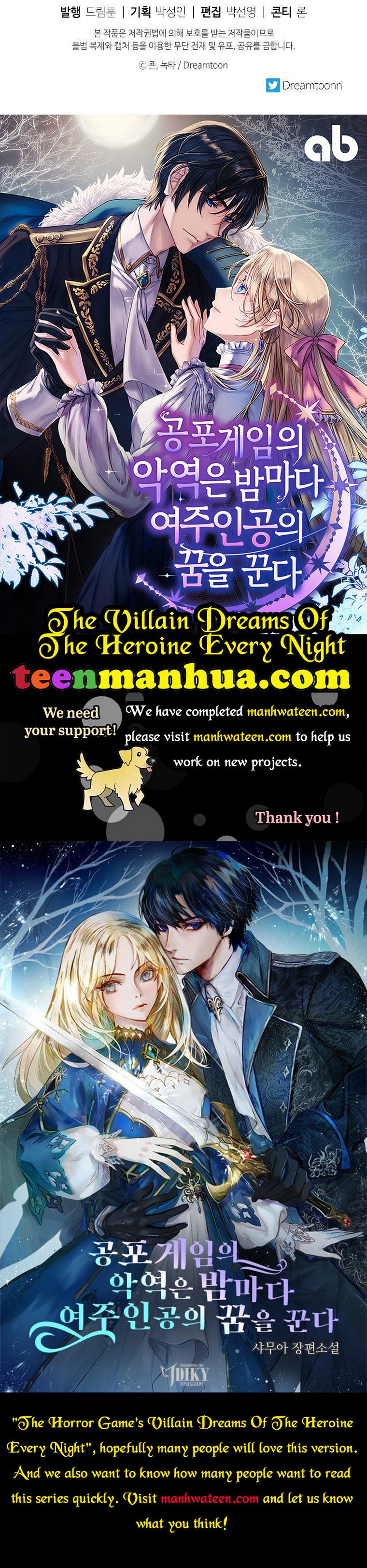 One Step Forward To The Flower Path chapter 54 page 48