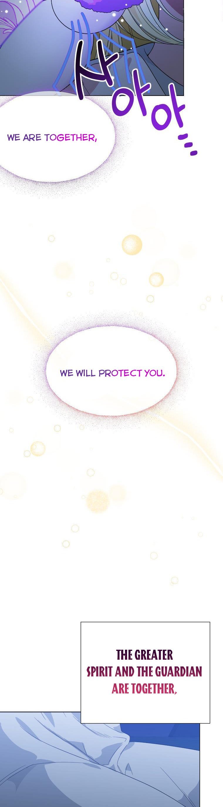 One Step Forward To The Flower Path chapter 55.5 page 15