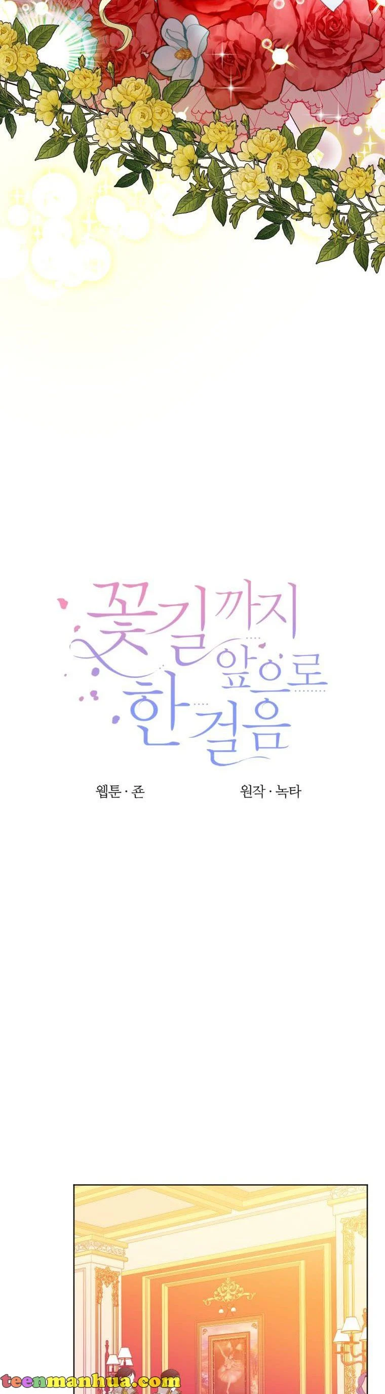 One Step Forward To The Flower Path chapter 56 page 10