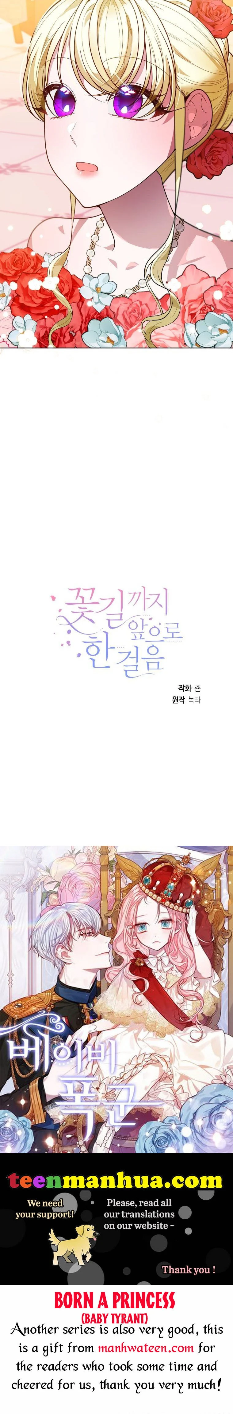 One Step Forward To The Flower Path chapter 56 page 42