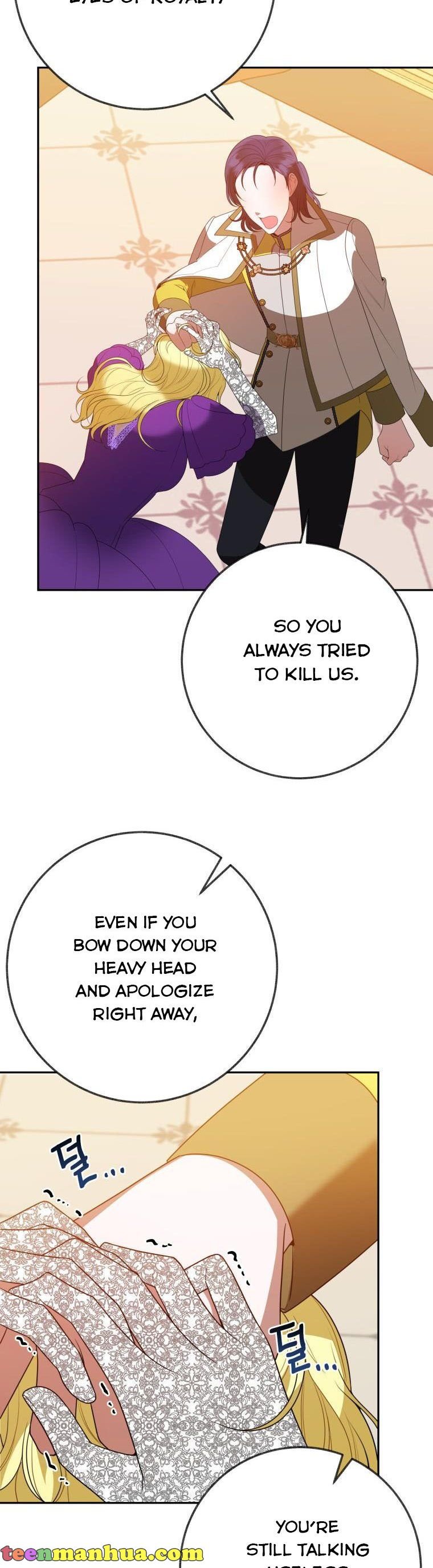 One Step Forward To The Flower Path chapter 58 page 14