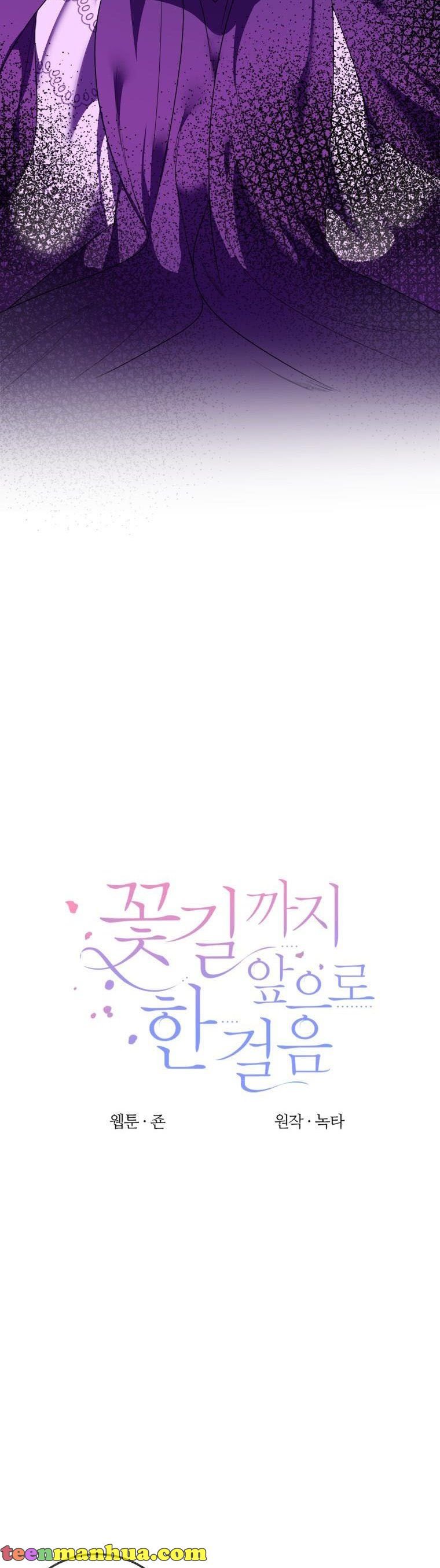 One Step Forward To The Flower Path chapter 58 page 21