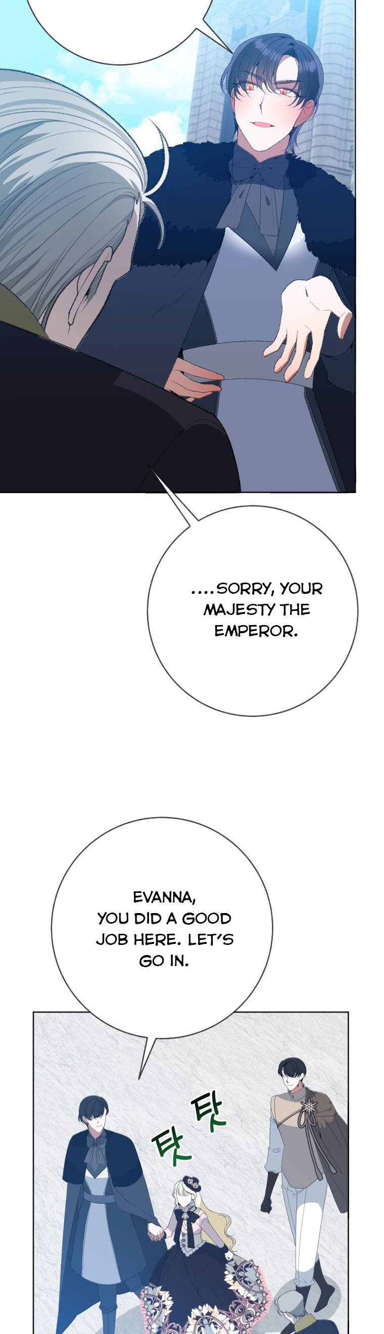 One Step Forward To The Flower Path chapter 59 page 35