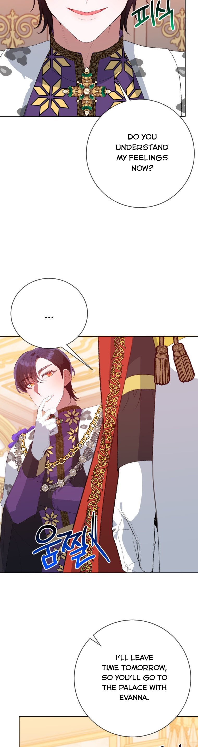 One Step Forward To The Flower Path chapter 59 page 8