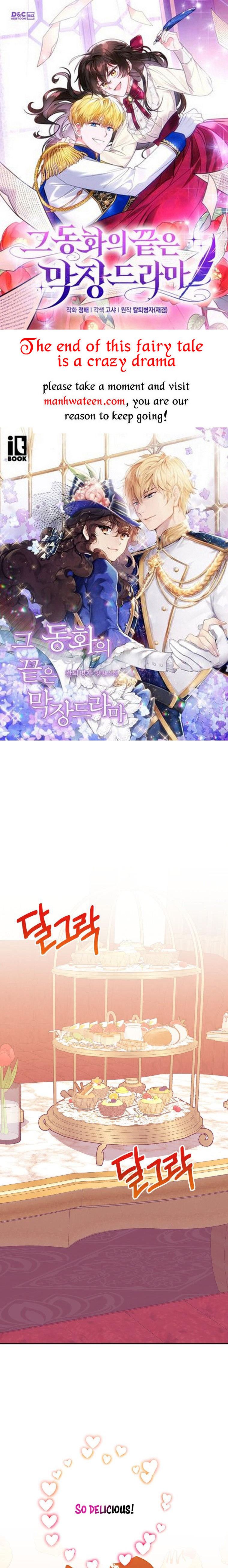 One Step Forward To The Flower Path chapter 60 page 1