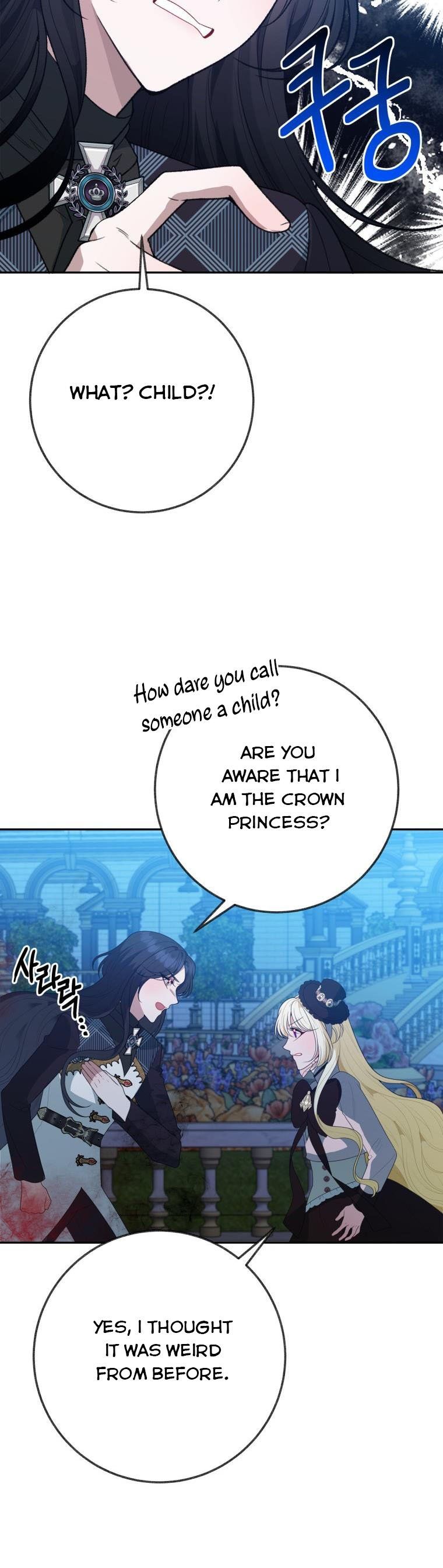 One Step Forward To The Flower Path chapter 60 page 24