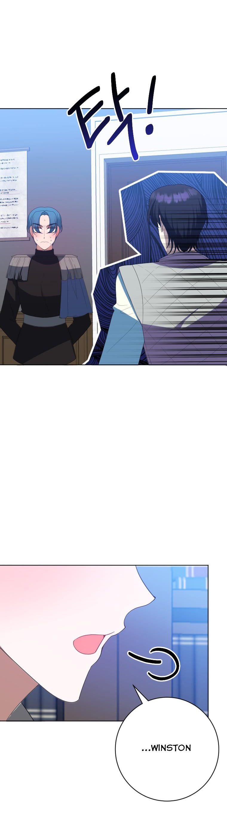 One Step Forward To The Flower Path chapter 62 page 17