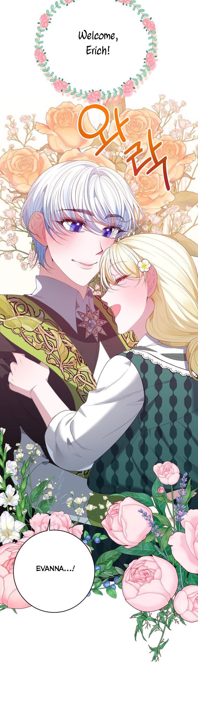 One Step Forward To The Flower Path chapter 62 page 27