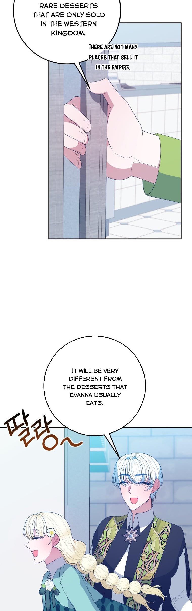 One Step Forward To The Flower Path chapter 63 page 9