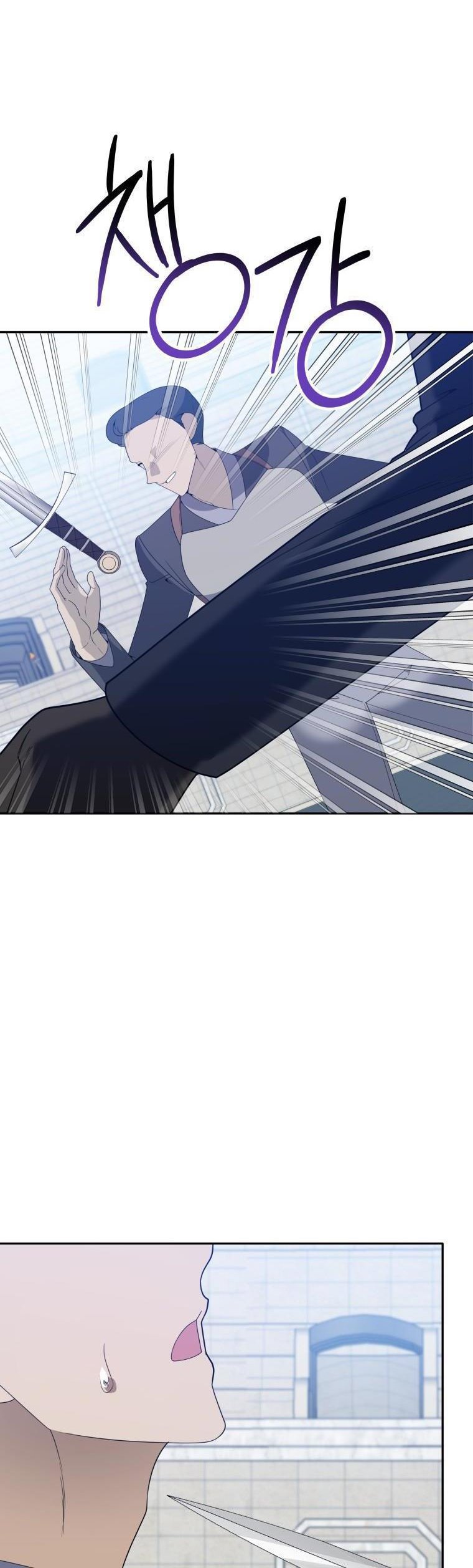 One Step Forward To The Flower Path chapter 65 page 21