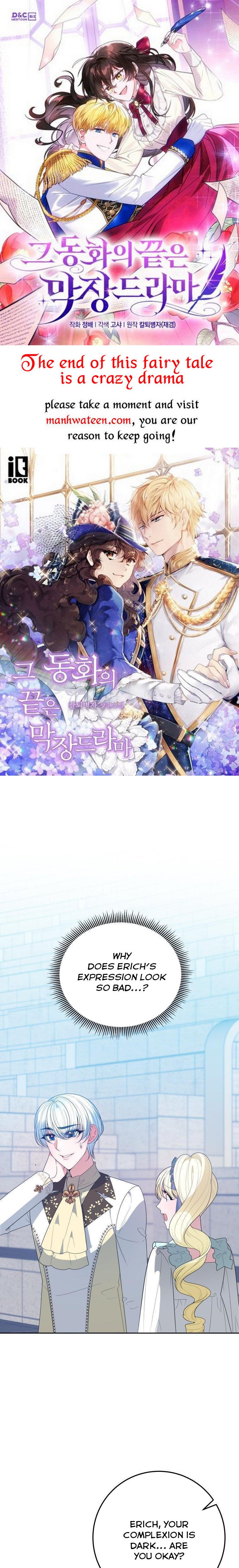 One Step Forward To The Flower Path chapter 66 page 1