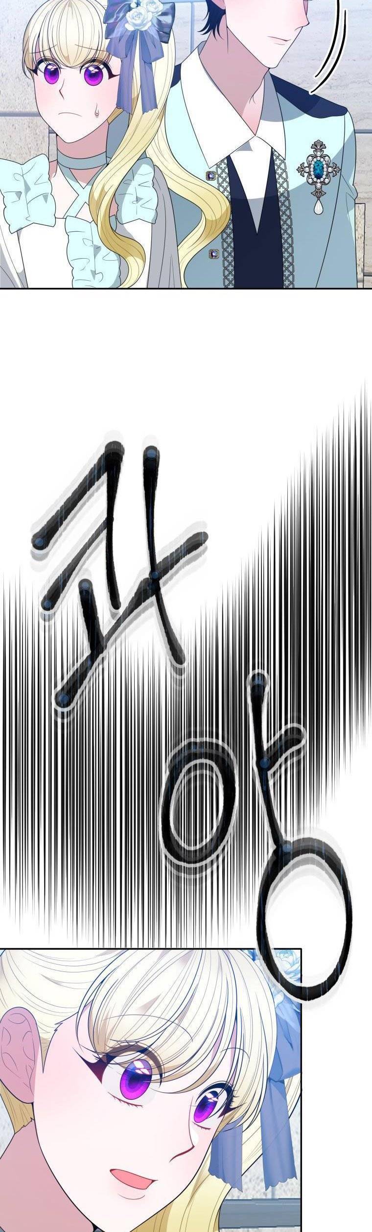 One Step Forward To The Flower Path chapter 67.5 page 11