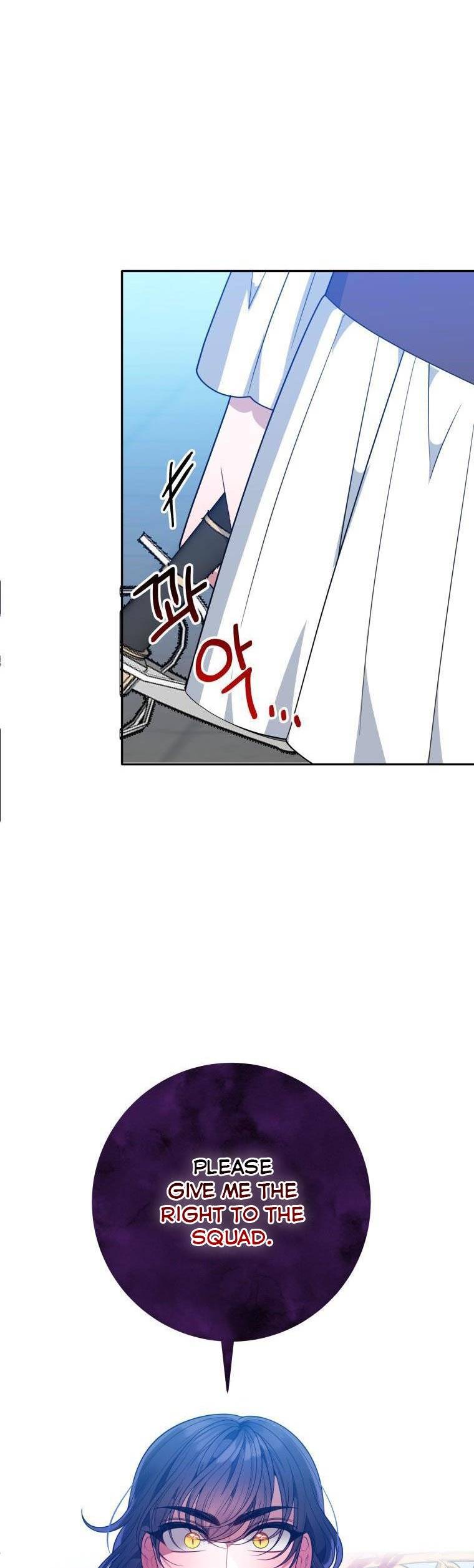 One Step Forward To The Flower Path chapter 67.5 page 16