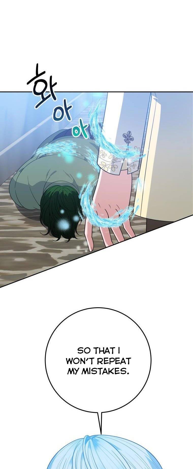 One Step Forward To The Flower Path chapter 67.5 page 26