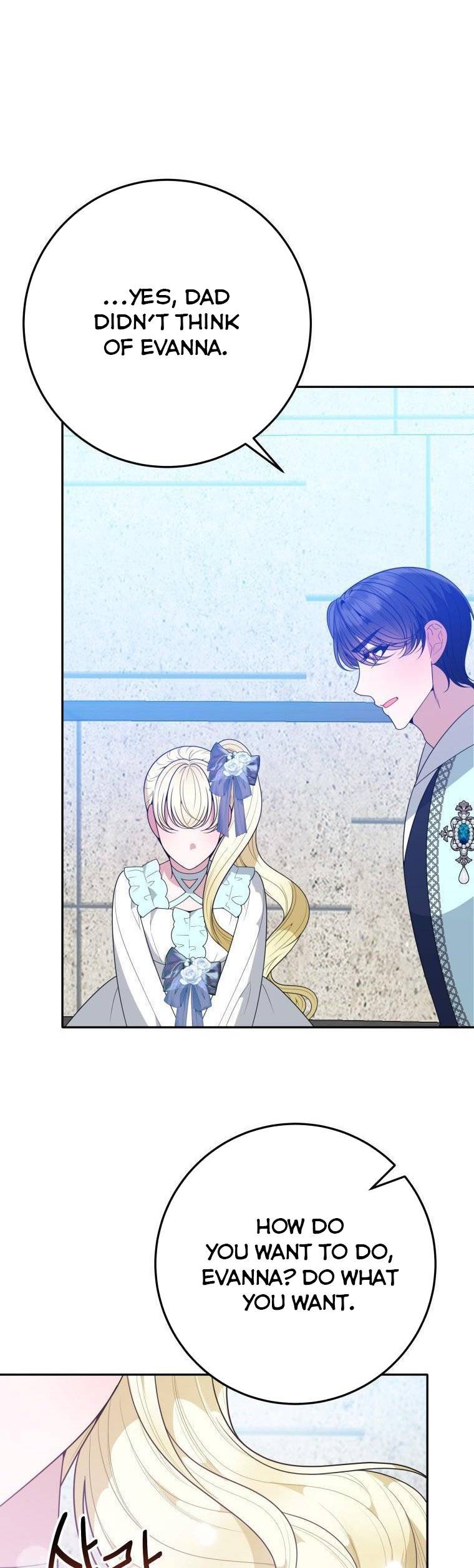 One Step Forward To The Flower Path chapter 67.5 page 6