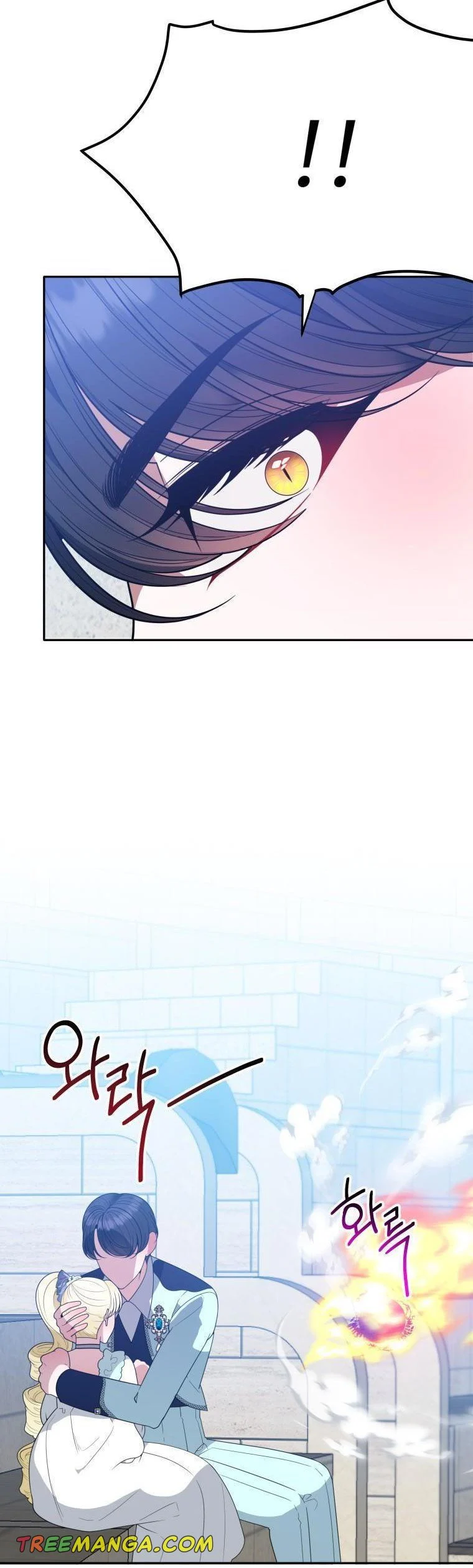 One Step Forward To The Flower Path chapter 67 page 2