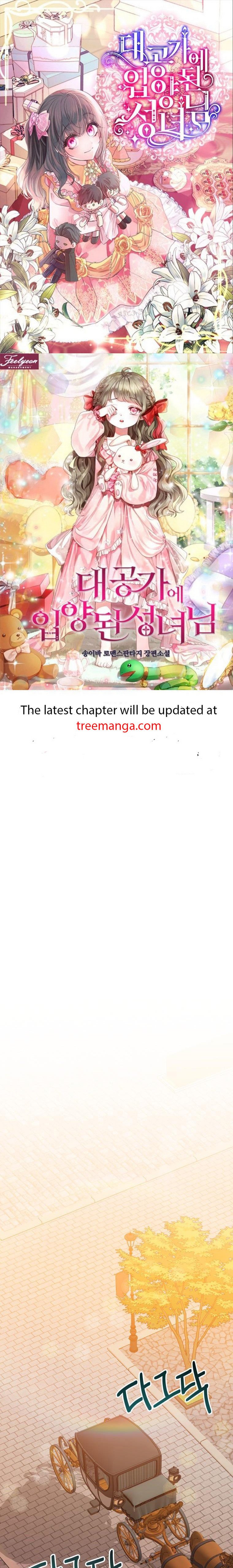 One Step Forward To The Flower Path chapter 68 page 1