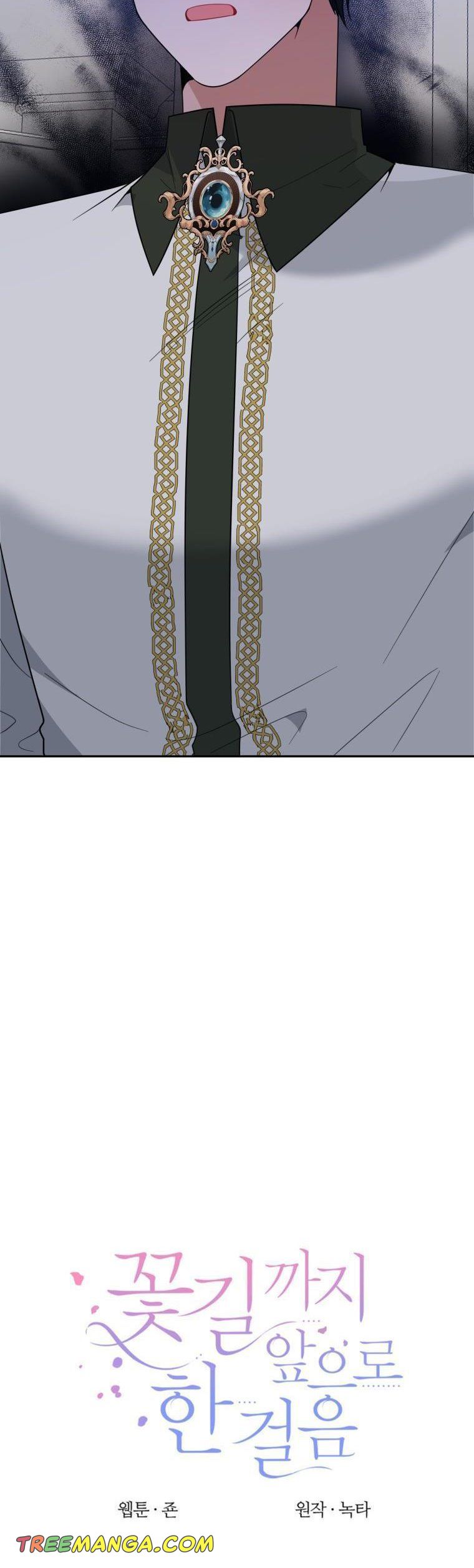 One Step Forward To The Flower Path chapter 72 page 13