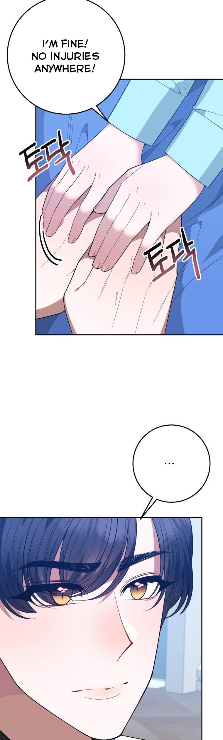 One Step Forward To The Flower Path chapter 72 page 6