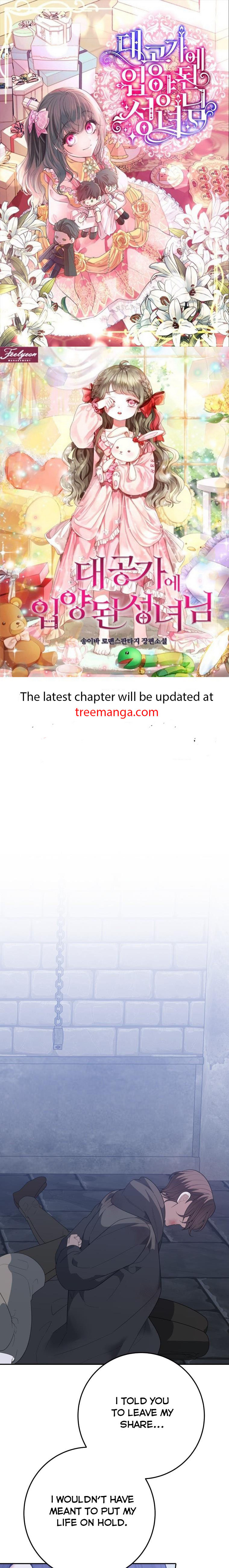 One Step Forward To The Flower Path chapter 73 page 1