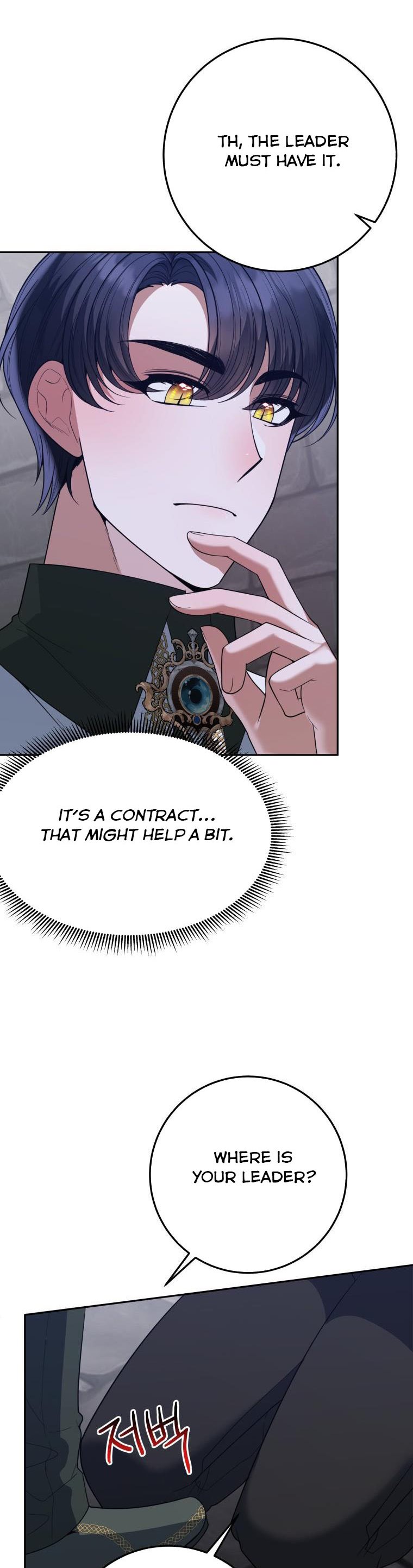 One Step Forward To The Flower Path chapter 73 page 15