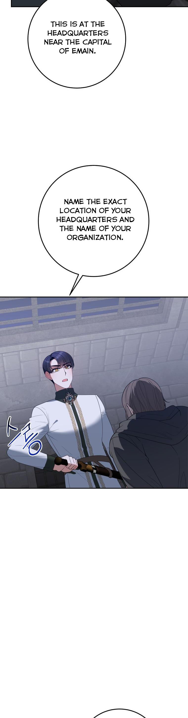 One Step Forward To The Flower Path chapter 73 page 16