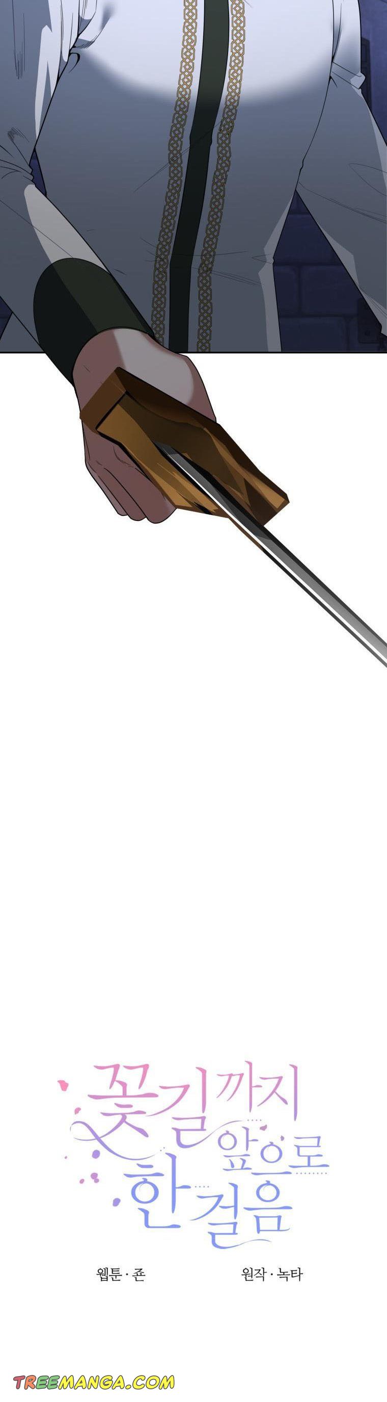 One Step Forward To The Flower Path chapter 73 page 18