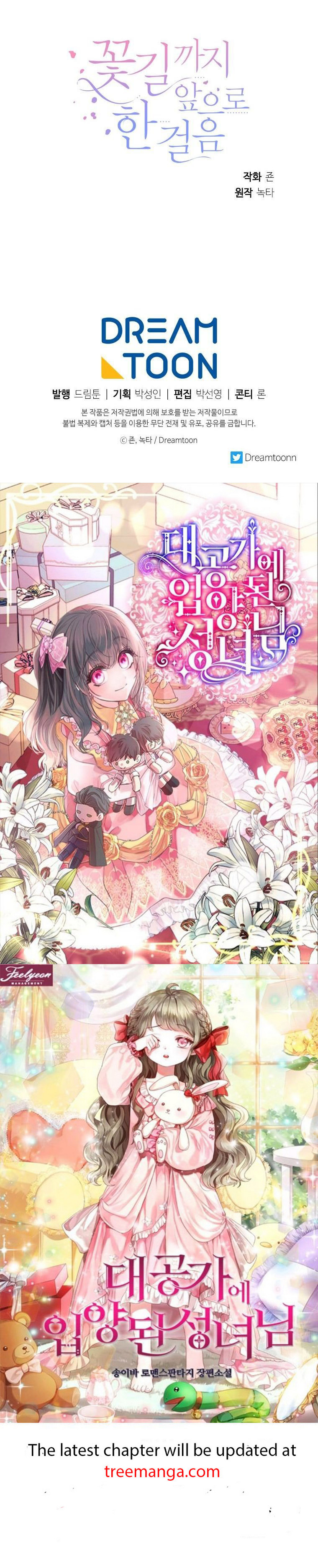 One Step Forward To The Flower Path chapter 73 page 47