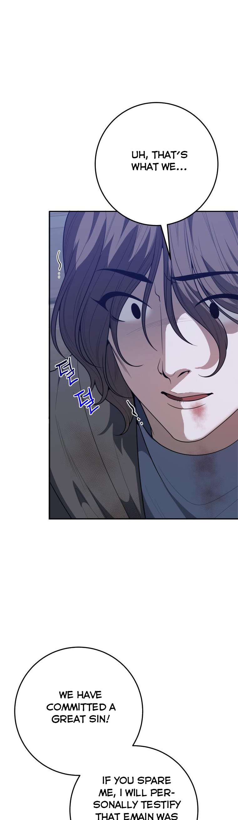 One Step Forward To The Flower Path chapter 73 page 6