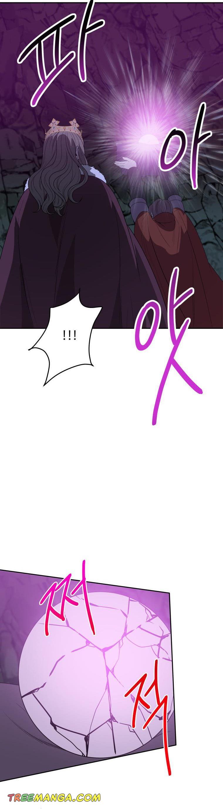 One Step Forward To The Flower Path chapter 74 page 24