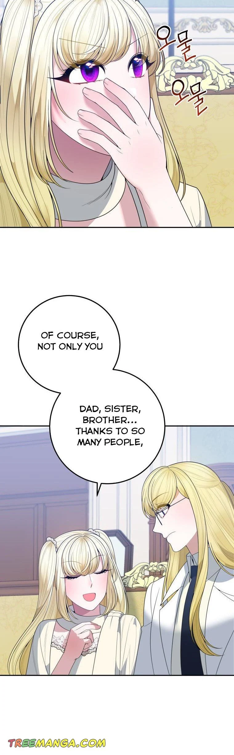 One Step Forward To The Flower Path chapter 75 page 18