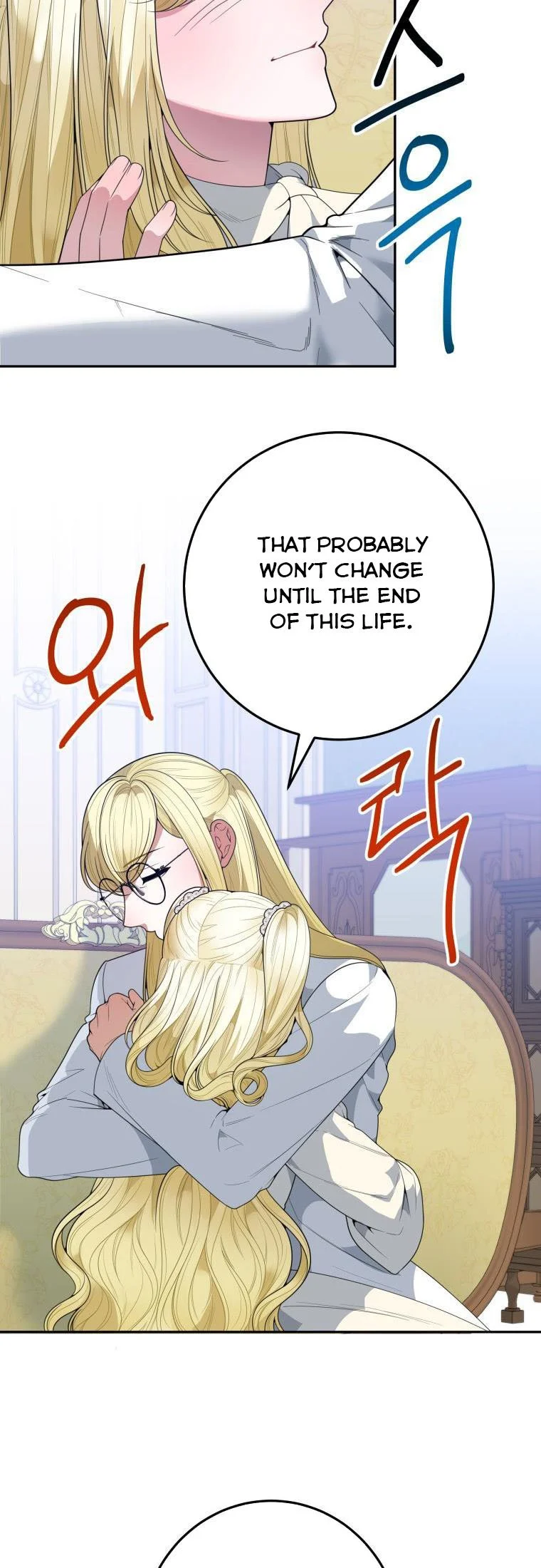 One Step Forward To The Flower Path chapter 75 page 25