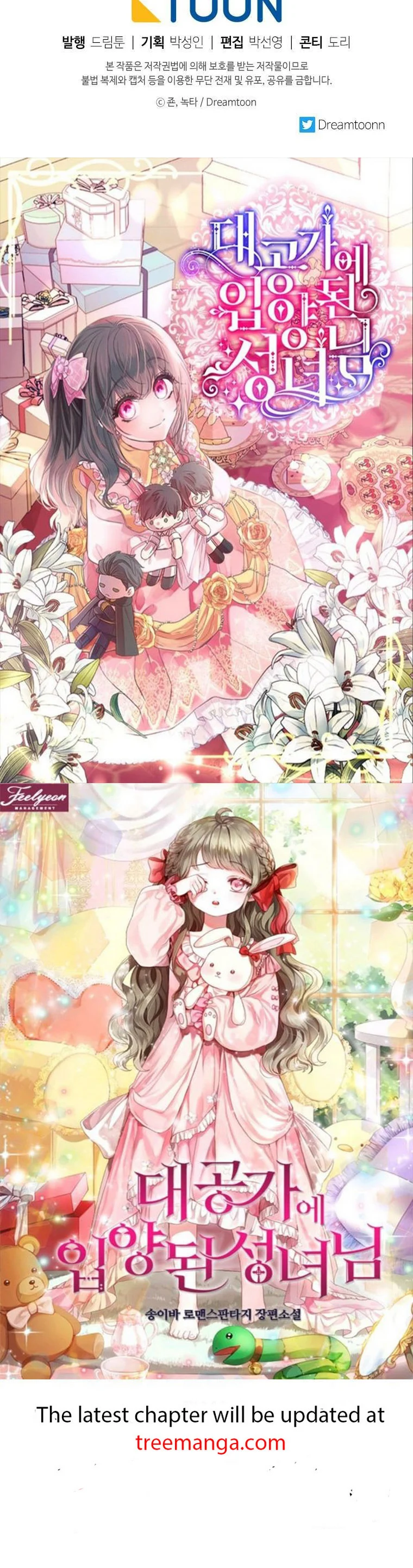 One Step Forward To The Flower Path chapter 75 page 54