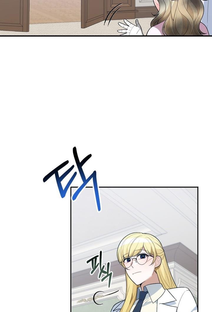 One Step Forward To The Flower Path chapter 8 page 35