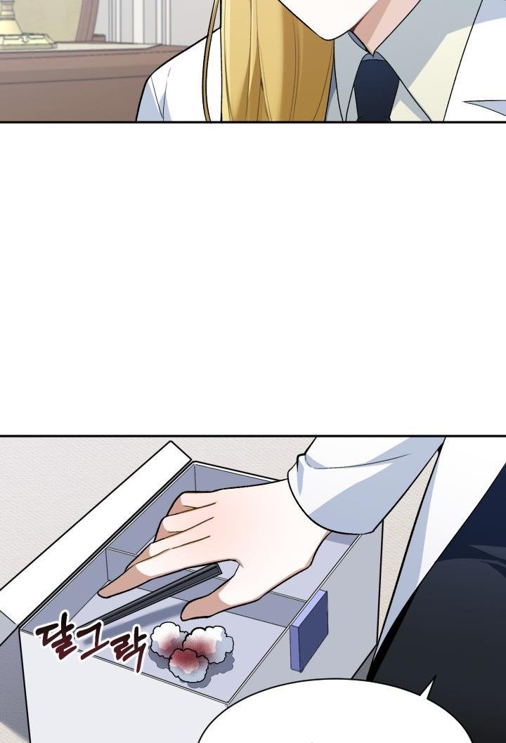 One Step Forward To The Flower Path chapter 8 page 51