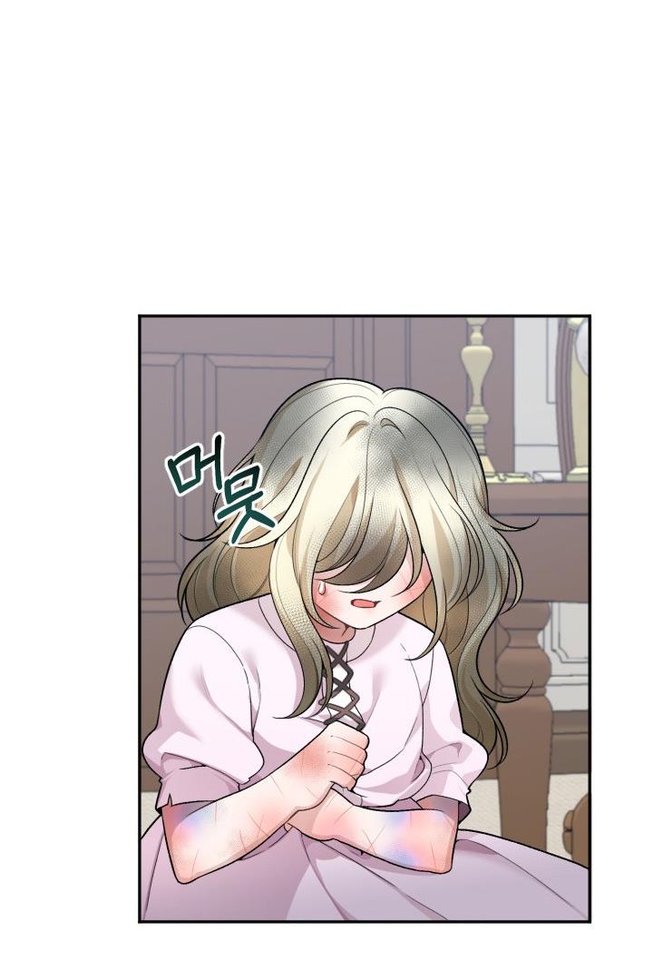 One Step Forward To The Flower Path chapter 8 page 58