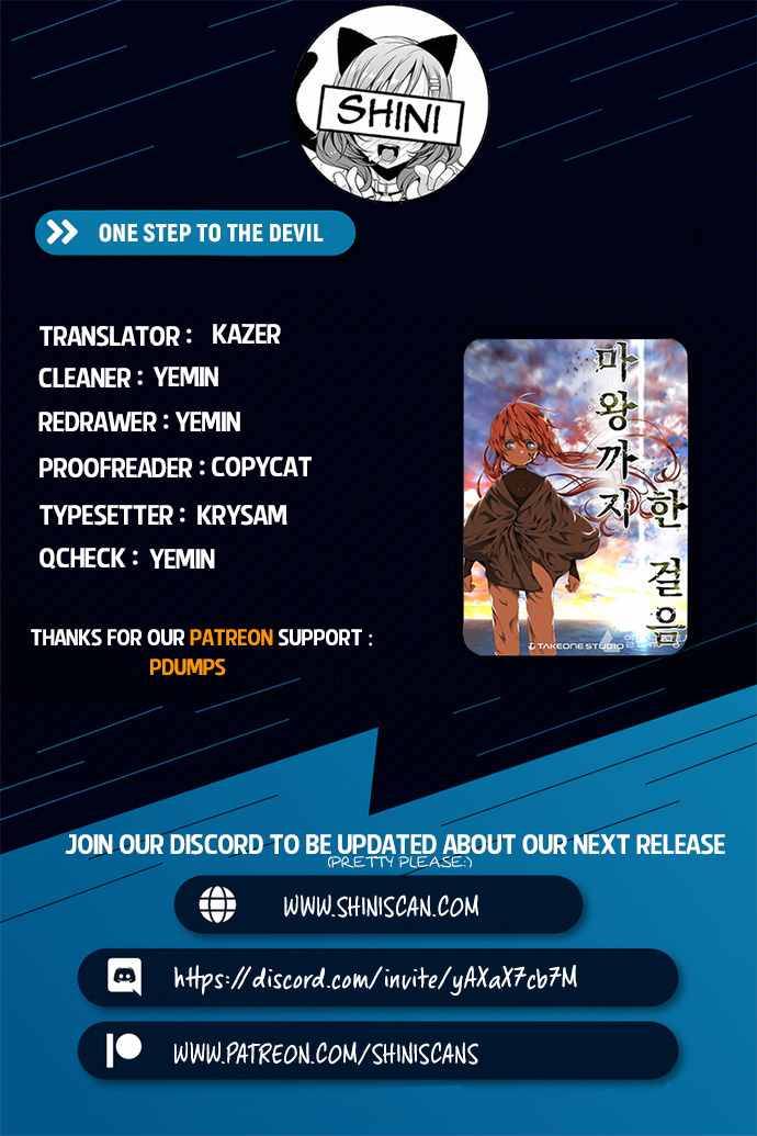 One Step to Being Dark Lord chapter 1 page 1