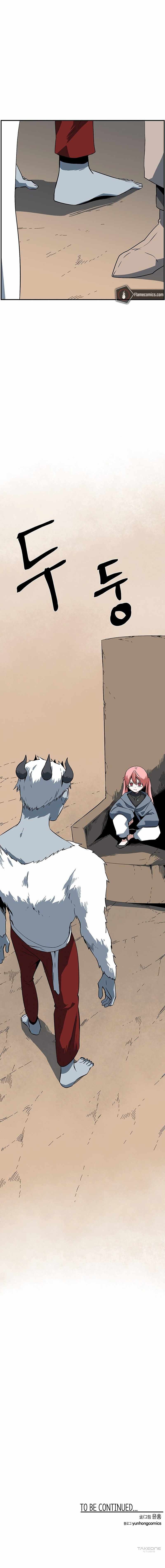 One Step to Being Dark Lord chapter 115 page 18