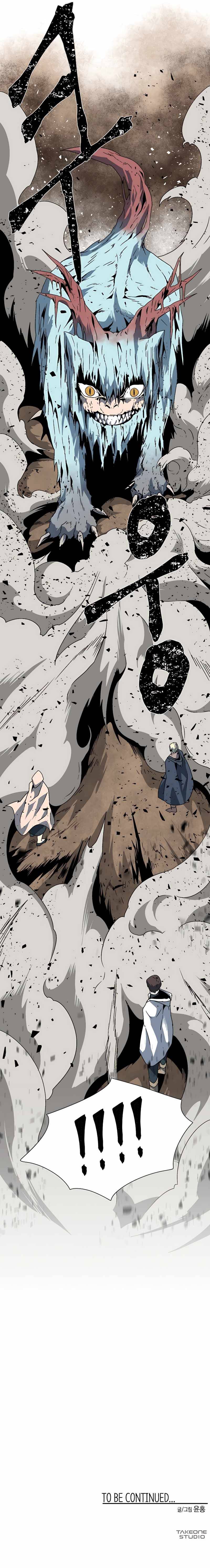 One Step to Being Dark Lord chapter 23 page 12