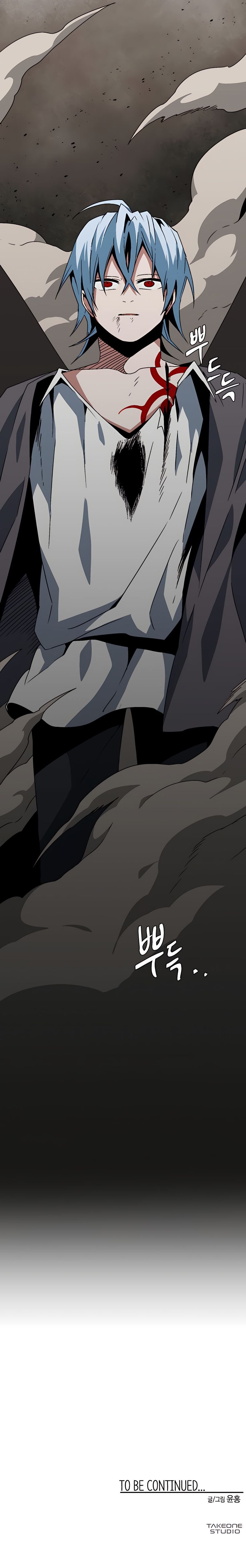 One Step to Being Dark Lord chapter 44 page 15