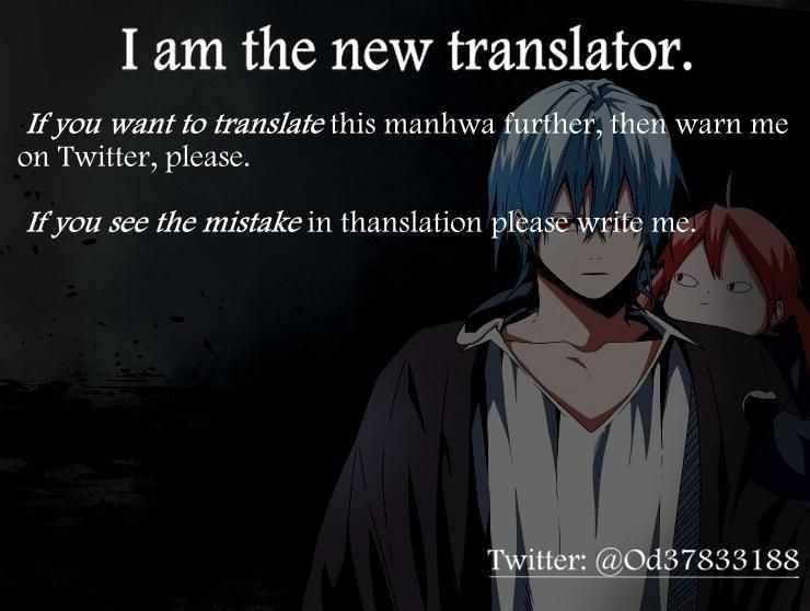 One Step to Being Dark Lord chapter 7 page 1